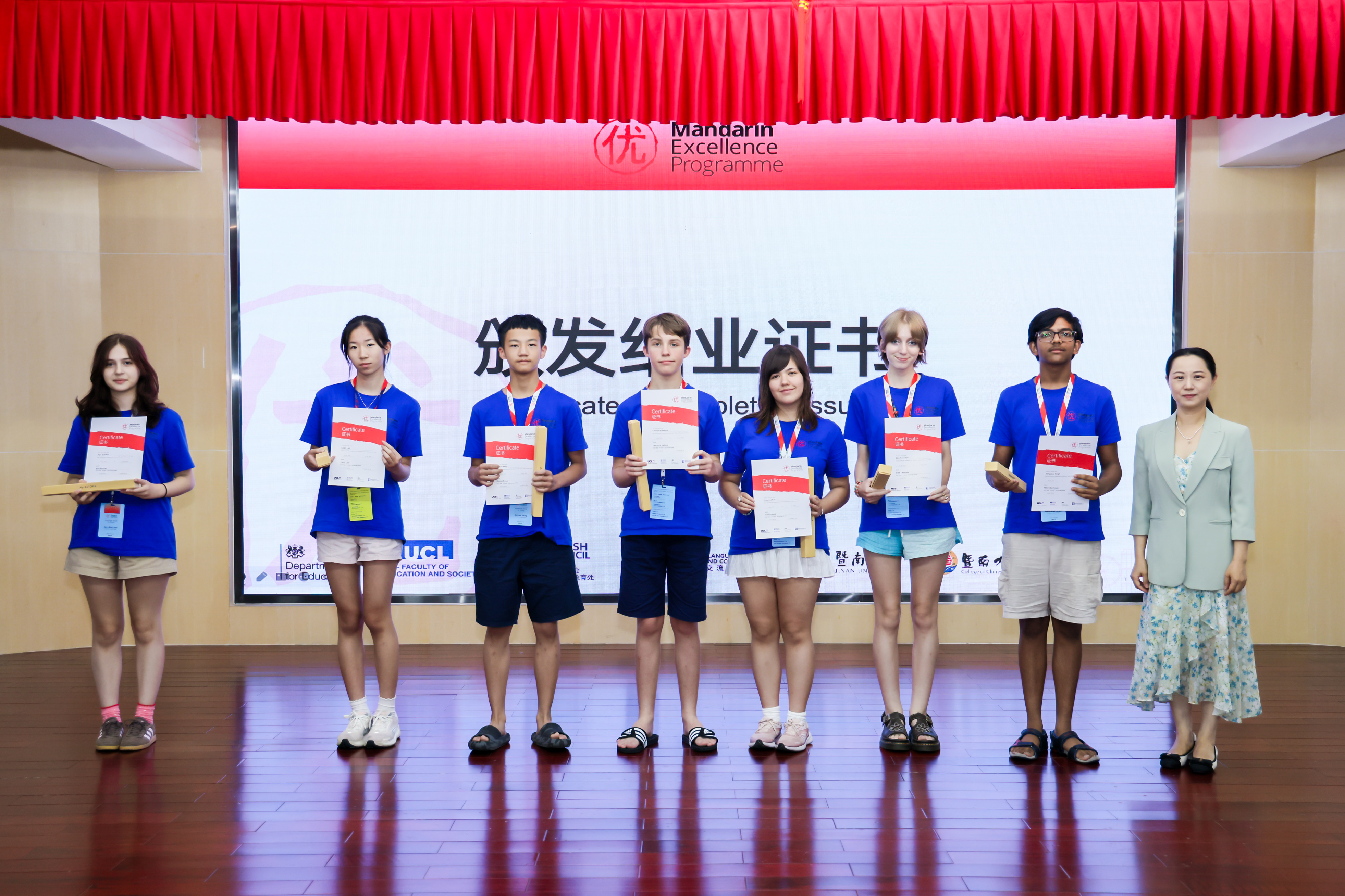 6.4-0712-MEP结营典礼王昱2班结业证书.jpg