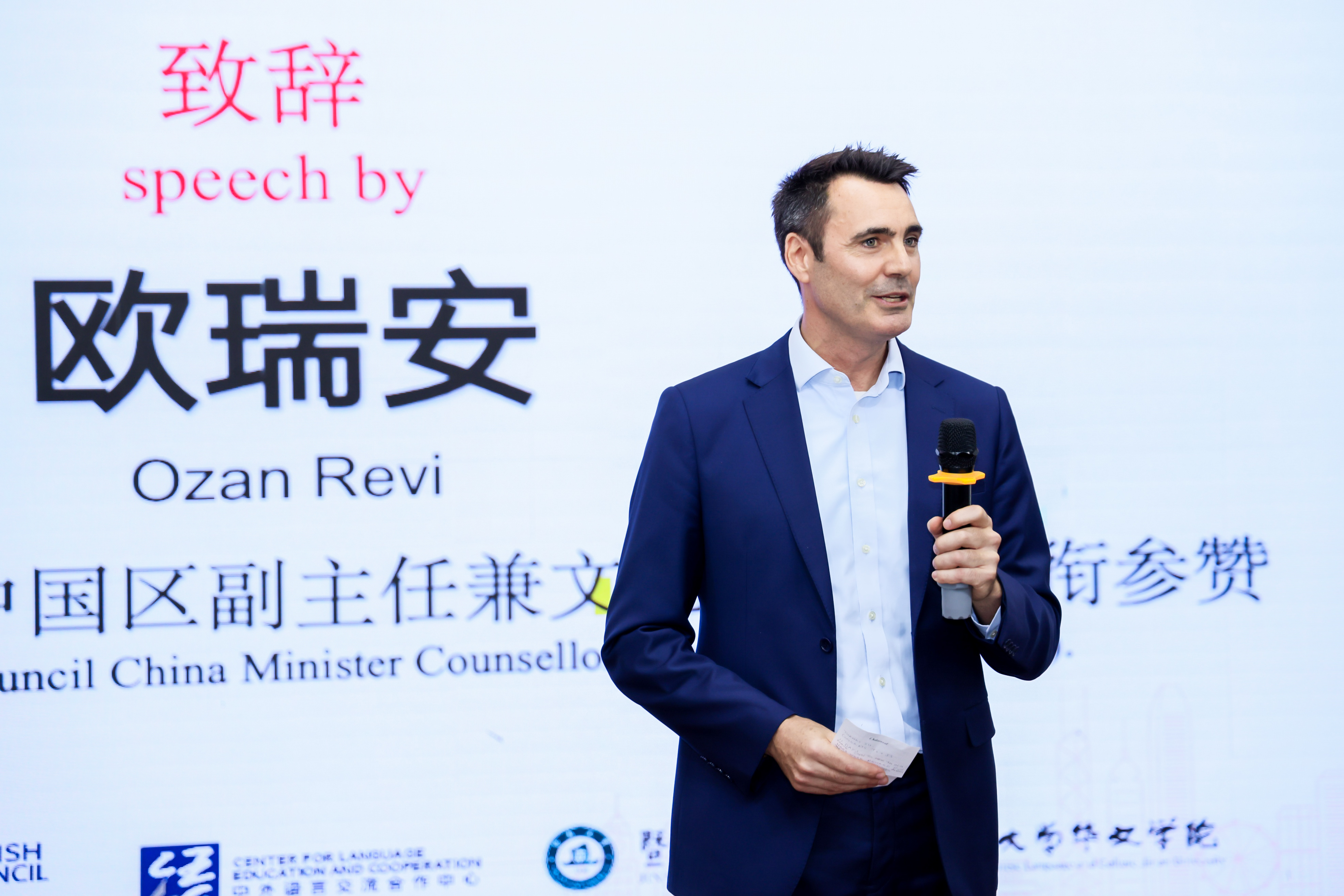 1-0712-MEP结营典礼欧瑞安.jpg